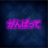 Japanese  LED Neon sign